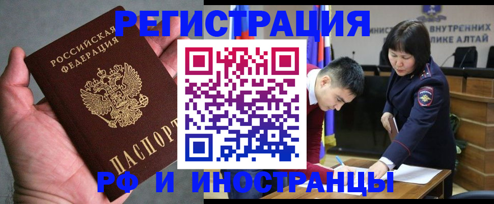 найти адрес прописки в Славянске-на-Кубани