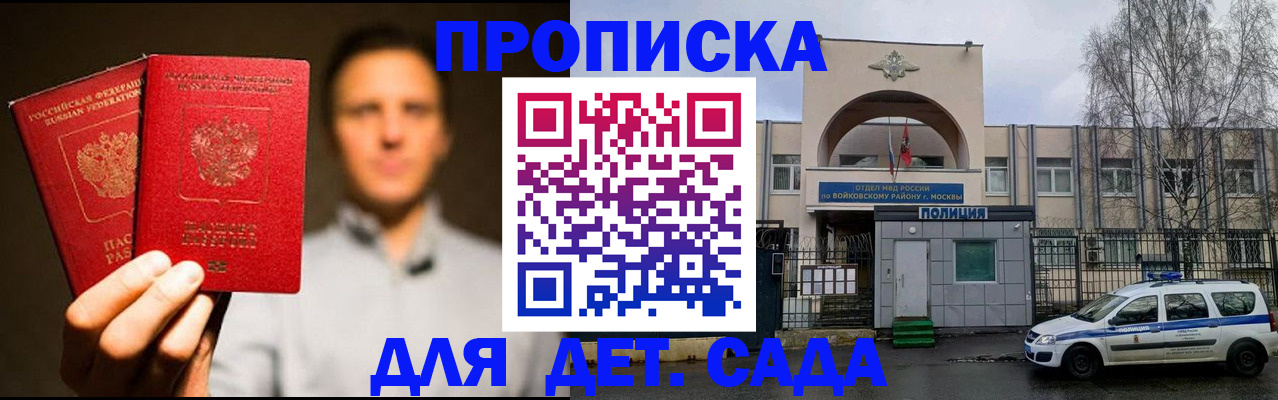 форма 3 в Славянске-на-Кубани